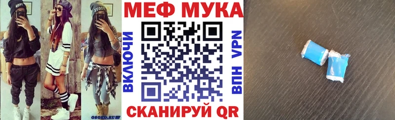 Где купить наркоту Воркута АМФЕТАМИН  mega ONION  Мефедрон  КОКАИН  СК 