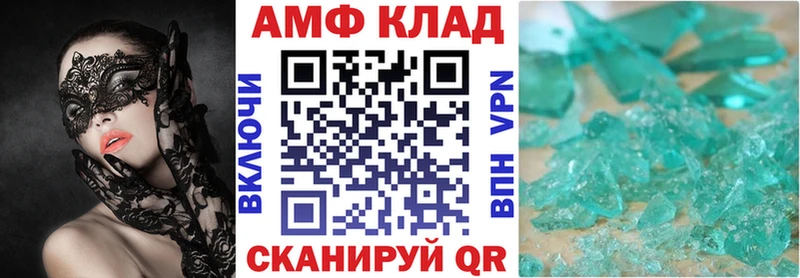 Амфетамин 97%  даркнет сайт  Воркута 