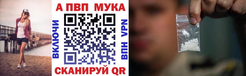 APVP крисы CK Воркута