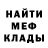 Амфетамин 97% Francek