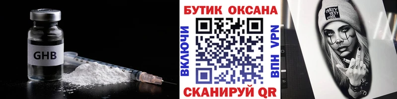 OMG ссылки  купить наркотик  Воркута  Бутират бутандиол 