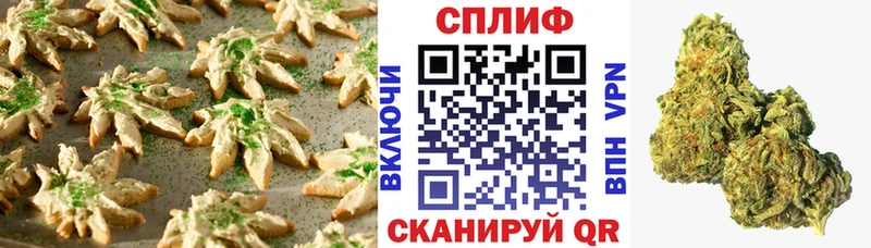Cannafood конопля  маркетплейс наркотические препараты  Воркута 