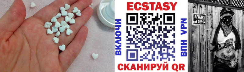 как найти закладки Воркута Ecstasy ешки