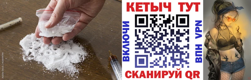 МЕГА ссылки  Воркута  Кетамин VHQ 