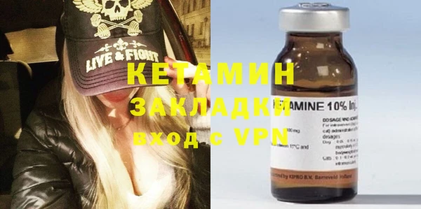 MDMA Premium VHQ Россошь