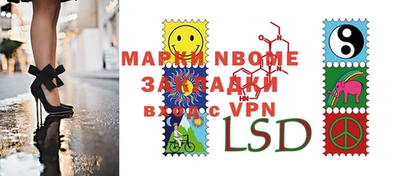 мдпв Белокуриха