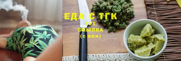 ALPHA-PVP Беломорск