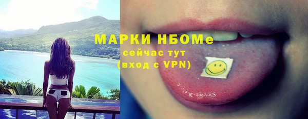 ALPHA-PVP Беломорск
