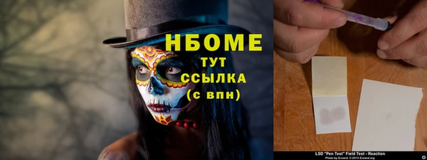 ALPHA-PVP Беломорск