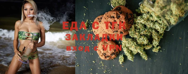 ALPHA-PVP Беломорск