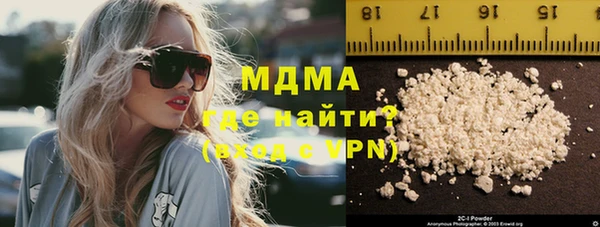 ALPHA-PVP Беломорск