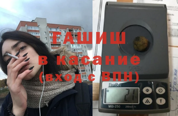 ALPHA-PVP Беломорск