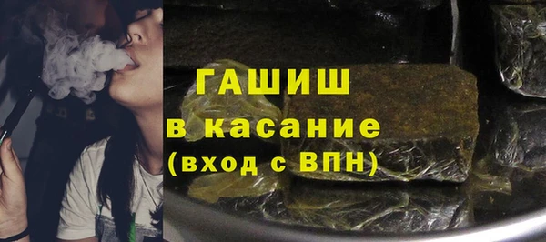 ALPHA-PVP Беломорск