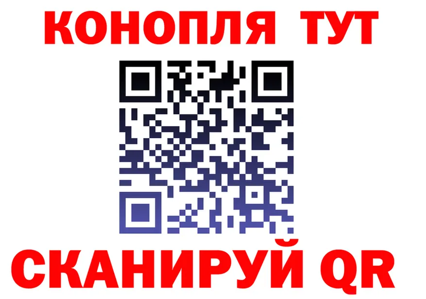 Канабис AK-47 вход нарко площадка OMG Воркута
