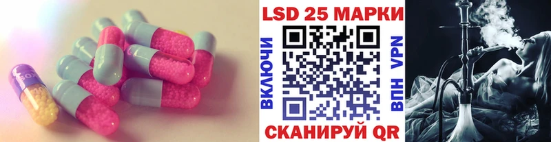 ЛСД экстази ecstasy  как найти   Воркута 