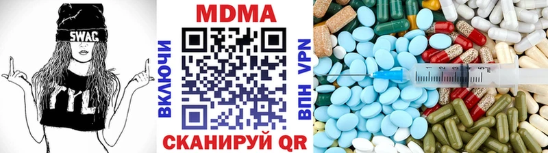 MDMA кристаллы  Воркута 