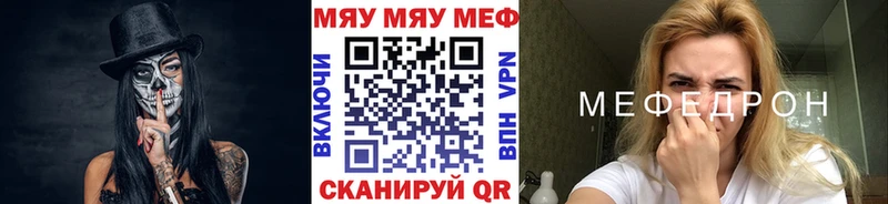 kraken ONION  Воркута  МЯУ-МЯУ мука 