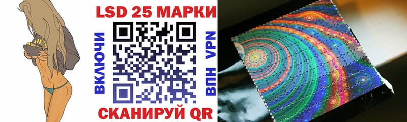 Марки 25I-NBOMe 1,5мг  наркотики  Воркута 