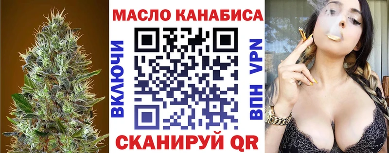 цены Воркута mega ссылка ТГК вейп